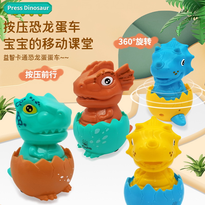 Press and slide dinosaur eggs, inertial walking dinosaur cars, baby and children's toys, street stall supplies, cross-border bestsellers wholesale details Picture