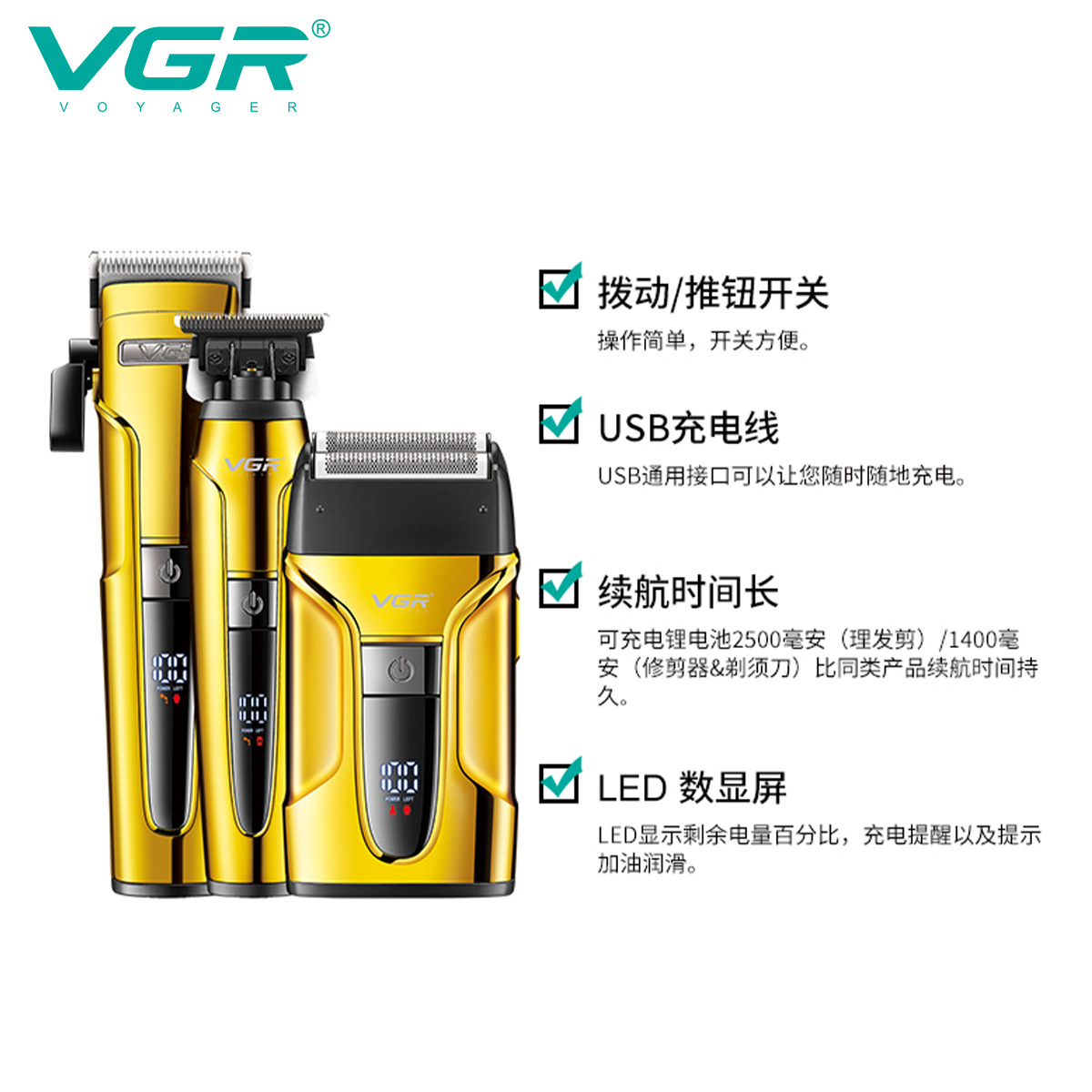 VGR694 Cross-border Reciprocating Electric Shaver, Engraving Scissors, multi-functional hair clipper, Digital display electric clipper set Application Scenario