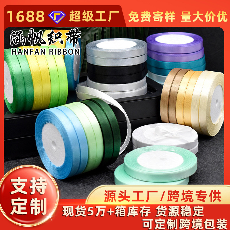 Cross-border exclusive stock of 1cm ribbons, hand-woven hair ribbons, children's early education toys, ribbons, Christmas bows