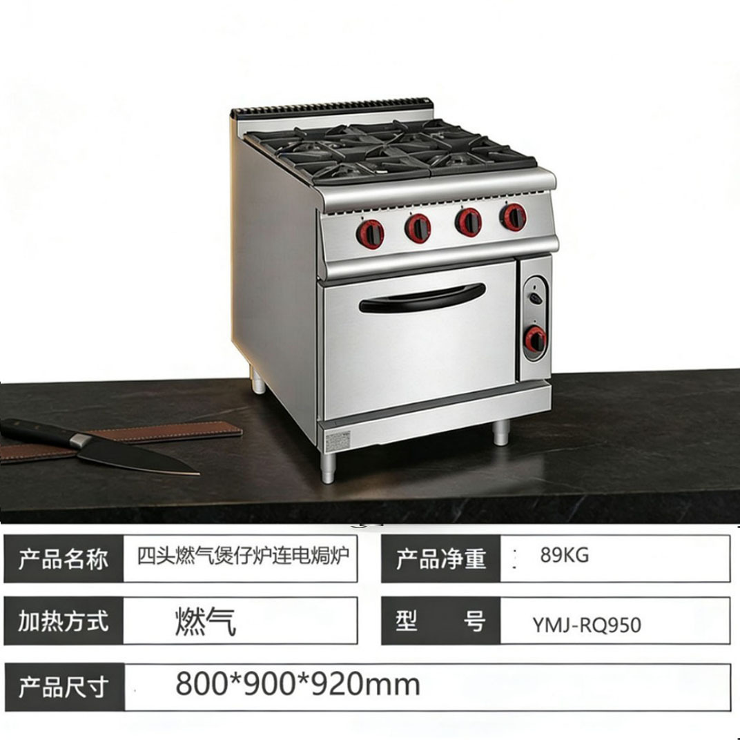 Kaiping commercial vertical gas four-head rice cooker with gas oven, hotel kitchen equipment, kitchen kitchenware equipment Application Scenario