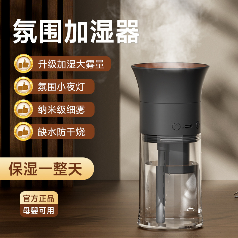The new desktop mini air humidifier is a large household large-capacity smart aroma diffuser that automatically sprays fragrance Specification image