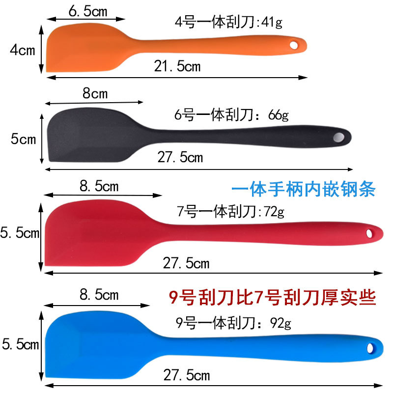 硅胶刀/硅胶制品/厨房用具细节图