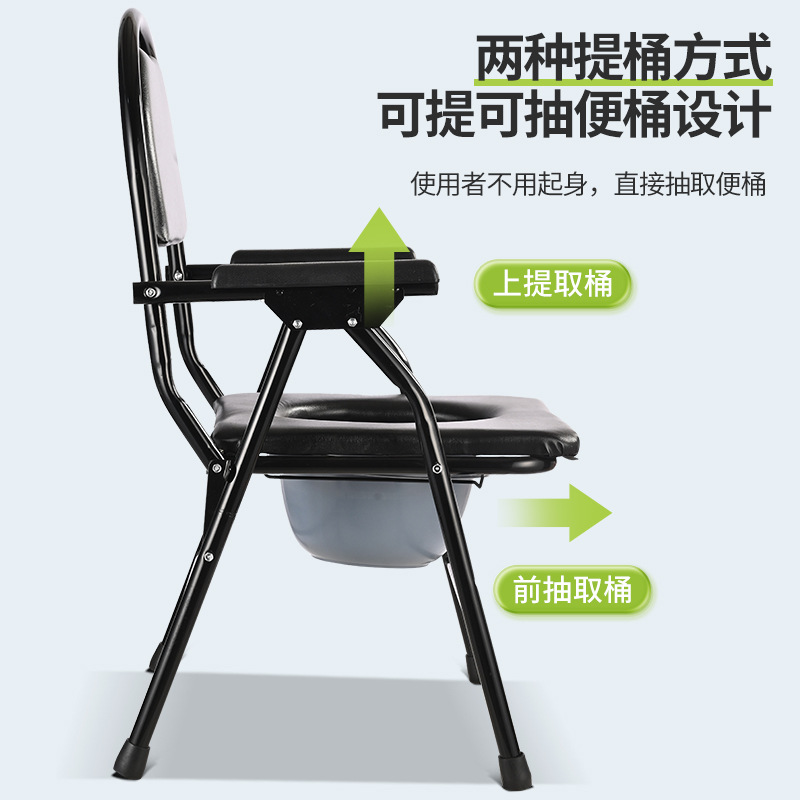 Foldable carbon steel elderly toilet seat, pregnant women's toilet seat, squat toilet, defecation stool, toilet bowl, patient toilet seat, bath chair, elderly Specification drawing