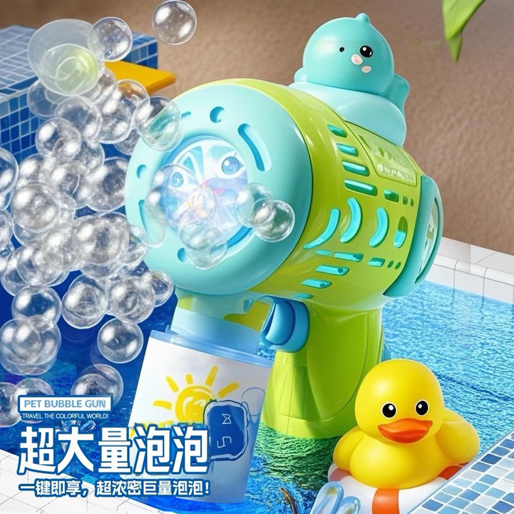 The electric bubble machine, a popular online hit, is a fully automatic bubble-blowing gun. The children's bubble machine toy is sold at a stall without any leakage