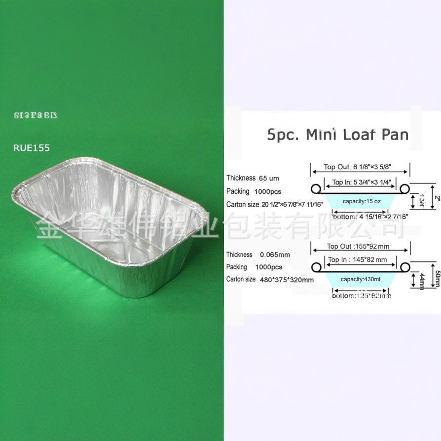 一次性家用铝箔实物图