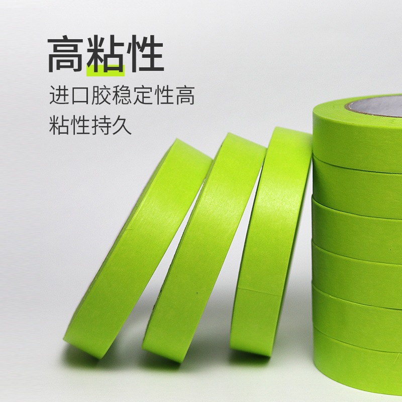 绿色高粘和纸现货批发不留胶喷漆遮蔽无痕装修美缝分色美纹纸胶带 Specification image