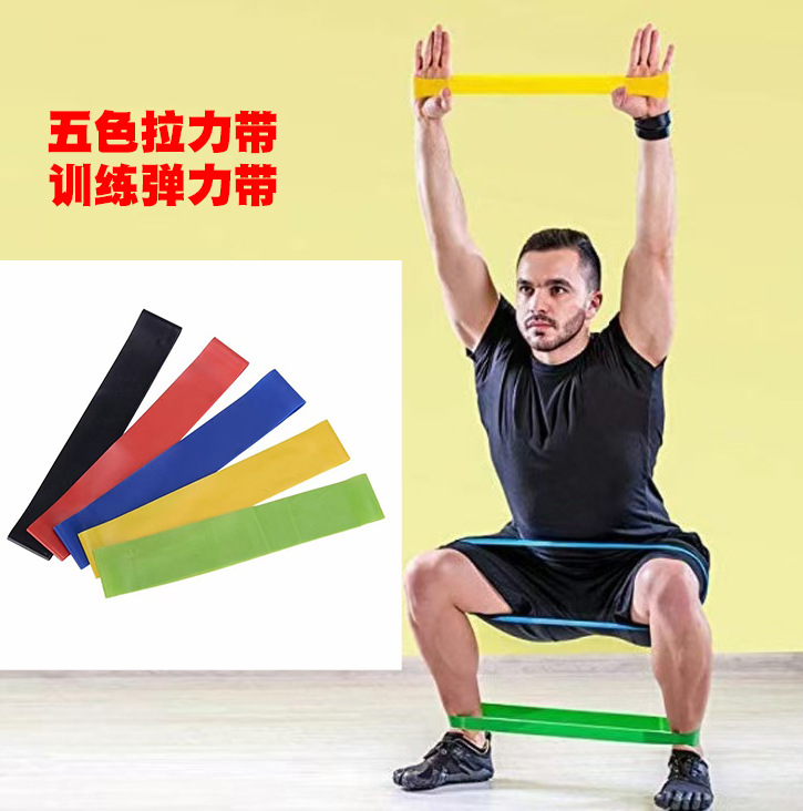 瑜伽弹力带健身阻力带美臀圈拉力带运动套装臀部训练提臀圈5色带