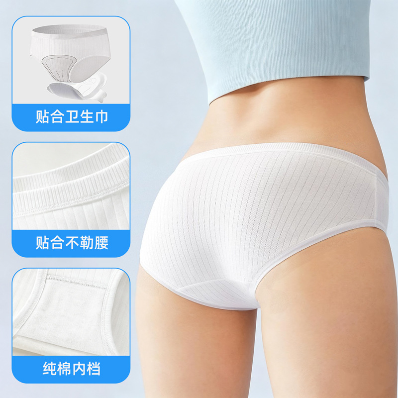 内衣裤包装实物图