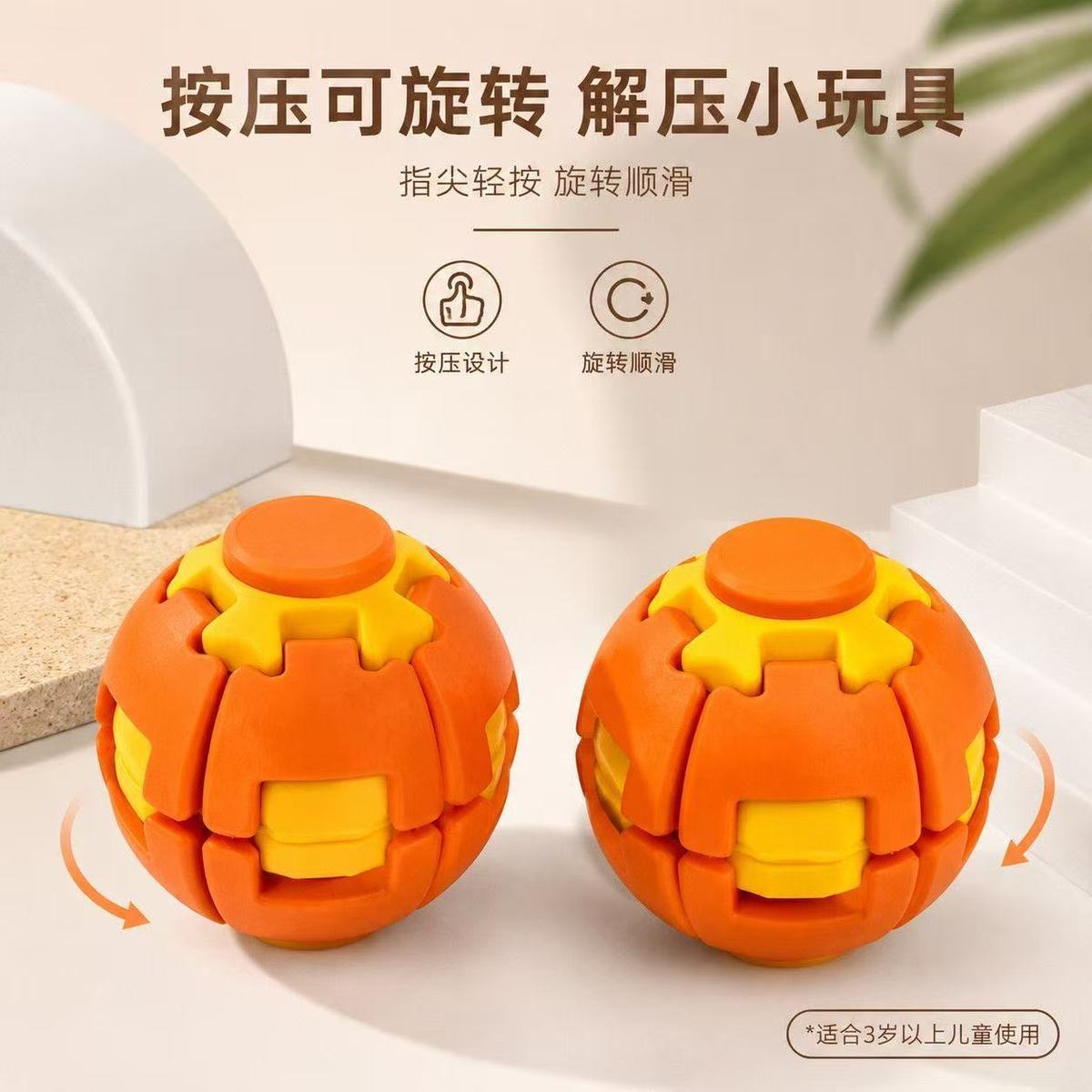 Cross-border stress-relieving ball fingertip button gear ball toy, multi-color vortex three-dimensional pressing rotating fingertip toy, light-emitting rotating gyroscopic ball details Picture