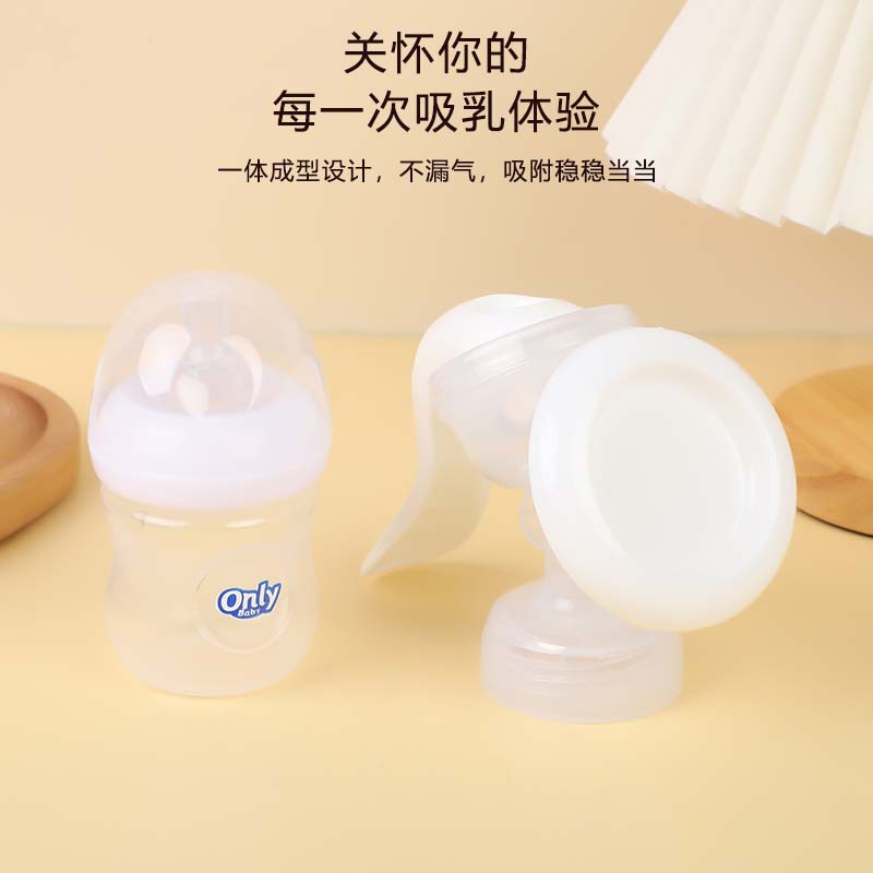 吸奶器/跨境电商手动吸奶器/穿戴式电动吸奶器/多功能吸奶器/missbaby细节图