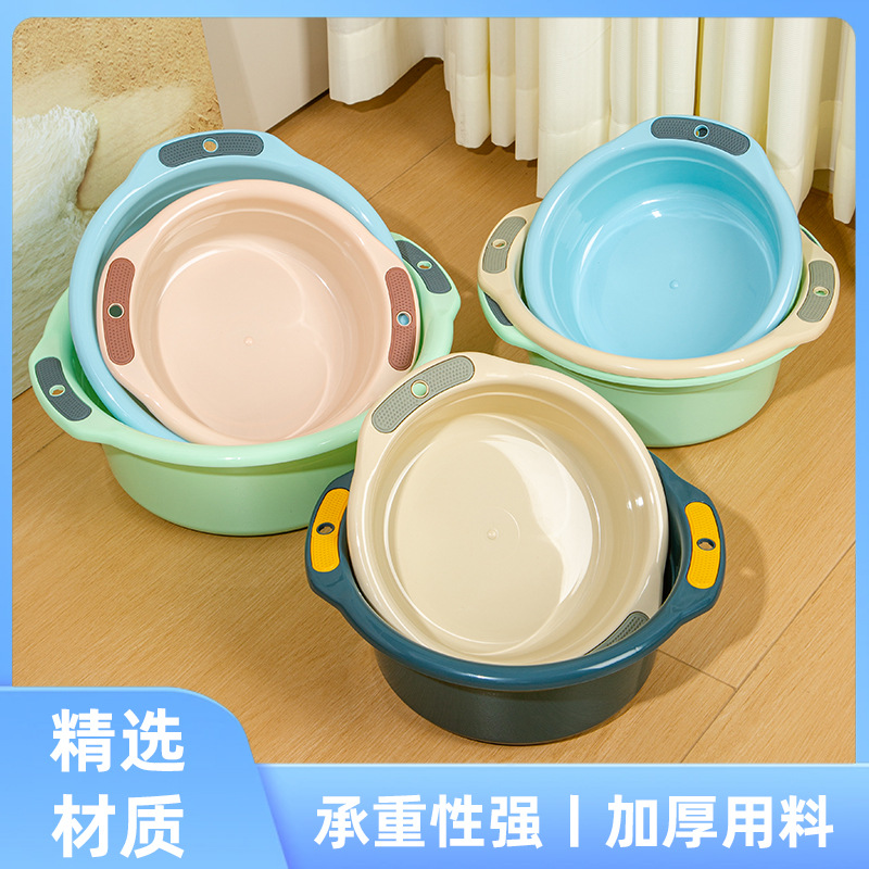 脸盆家用塑料双耳盆加厚加大洗衣洗菜盆耐摔学生宿舍洗脸盆泡脚盆