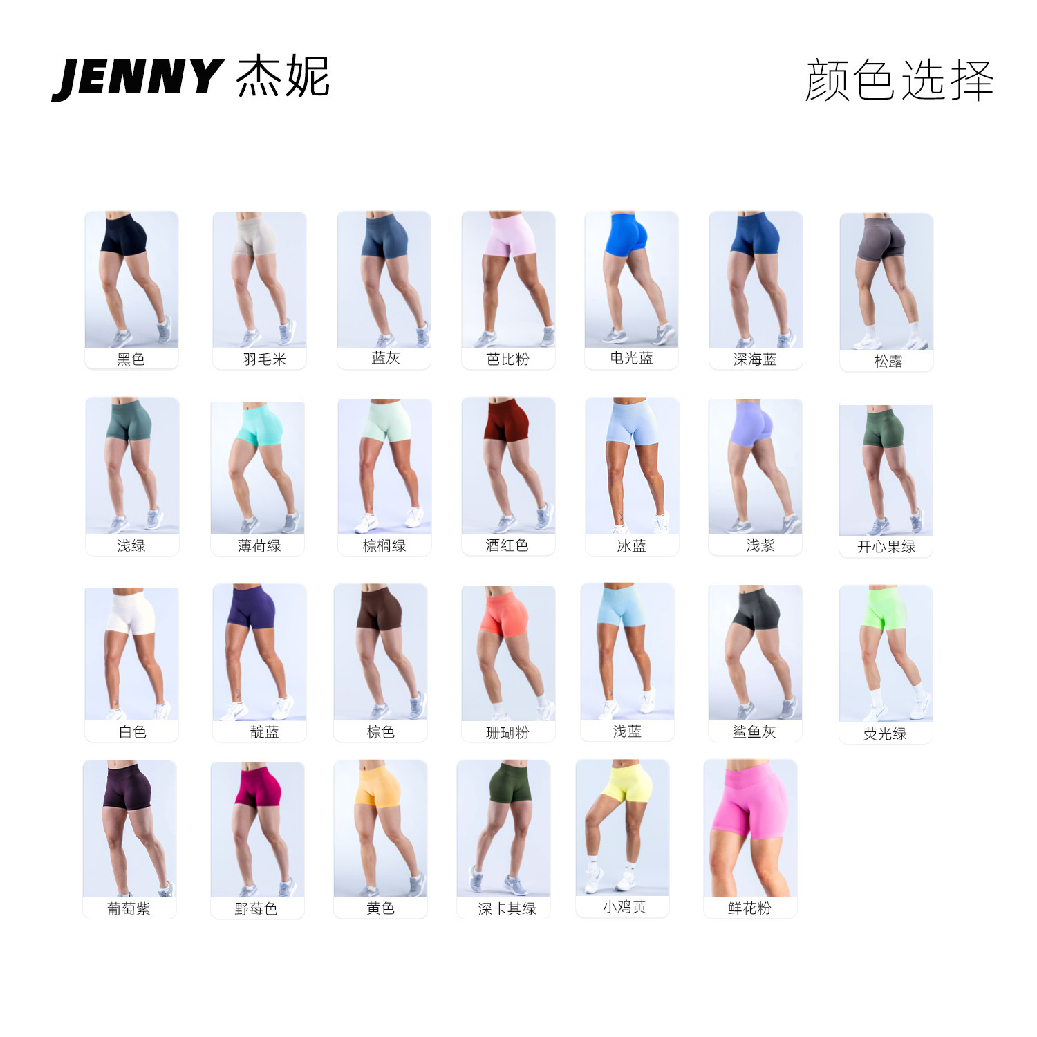 卫裤/华棉运动裤/华棉裤子/华棉卫裤/速干裤细节图