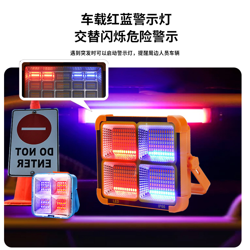 Cross-border solar charging lamps, garden lamps, night market LED street stalls, ultra-bright outdoor mobile emergency lighting, camping lamps Specification image