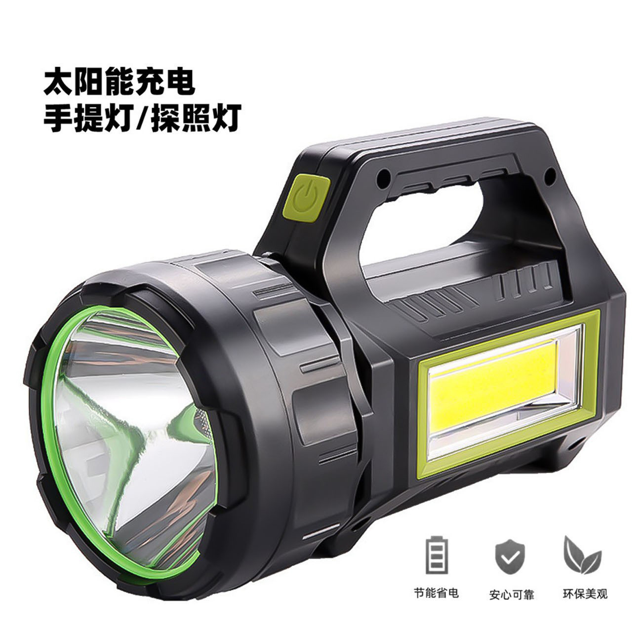 Solar-powered flashlight, outdoor charging portable lamp, multi-functional searchlight, adjustable USB red light warning light, cross-border