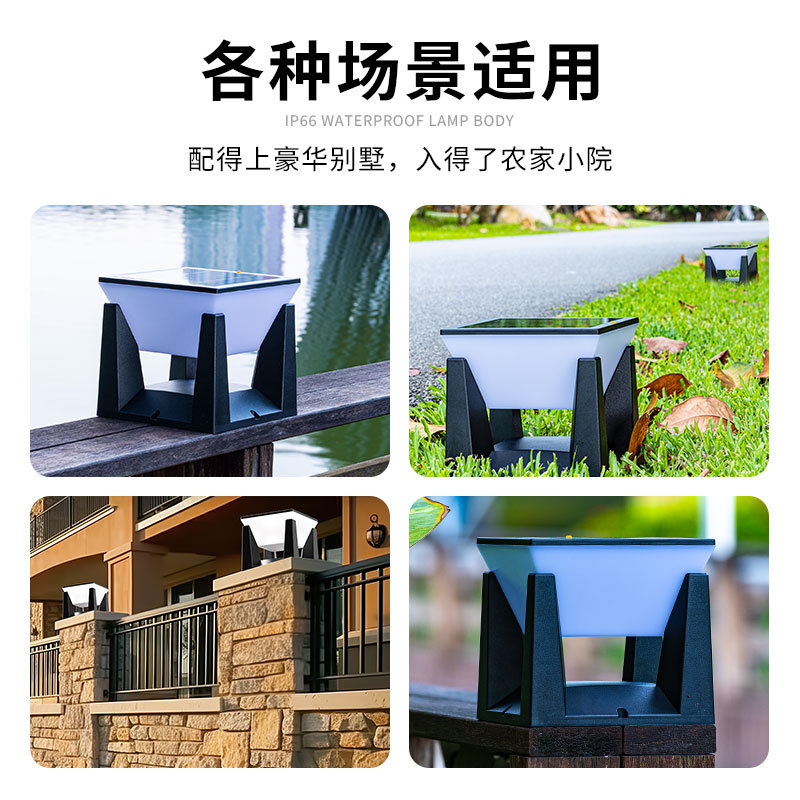 Solar outdoor garden lights, new cross-border export style, villa storefront, fence, fence, lawn, column head lights Application Scenario