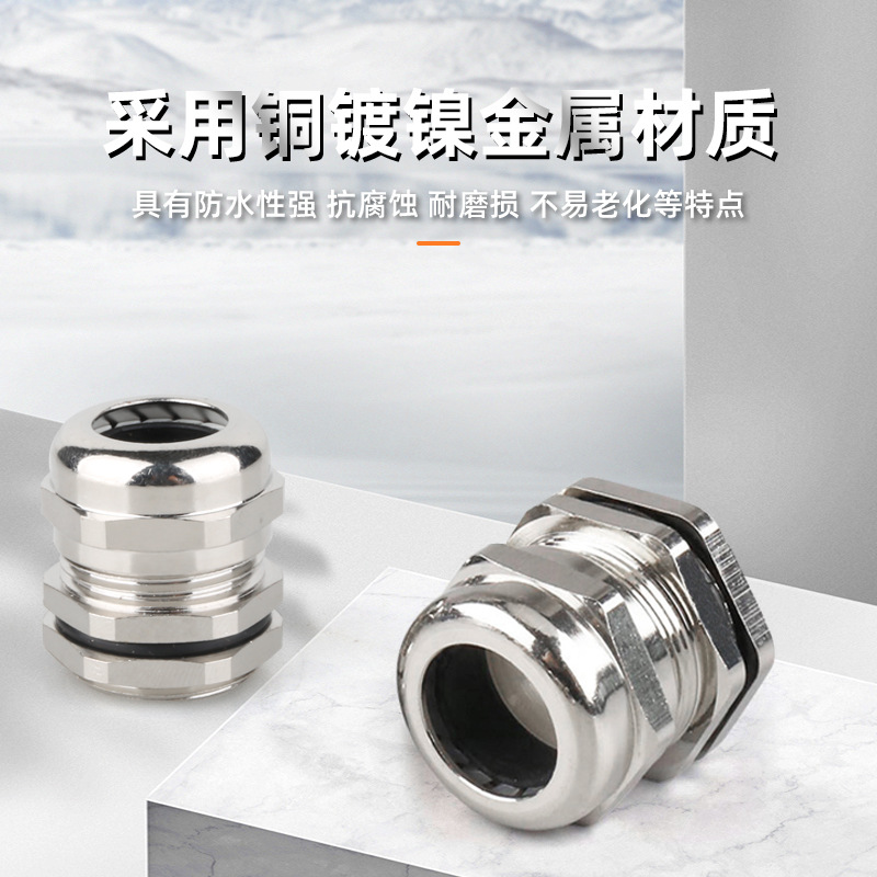 Wow metal connector, nickel-plated brass Gran head M-type cable fixing connector, Marine stuffing box connector details Picture