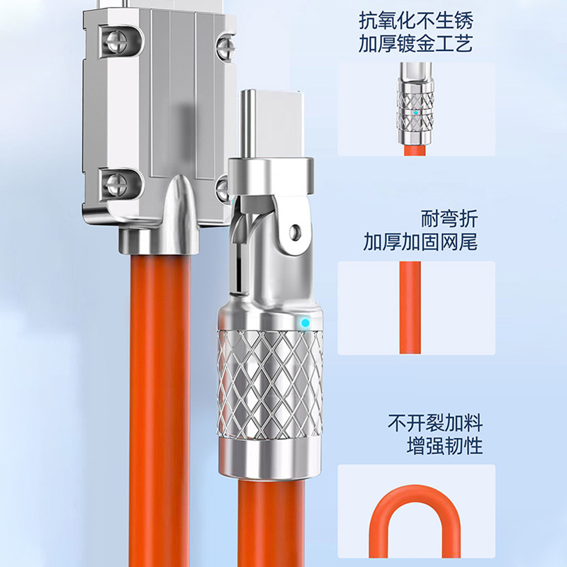 Type-C data cable, rotated and thickened 180 degrees, game-specific super fast charging cable, zinc alloy luminous tape light wire Application Scenario