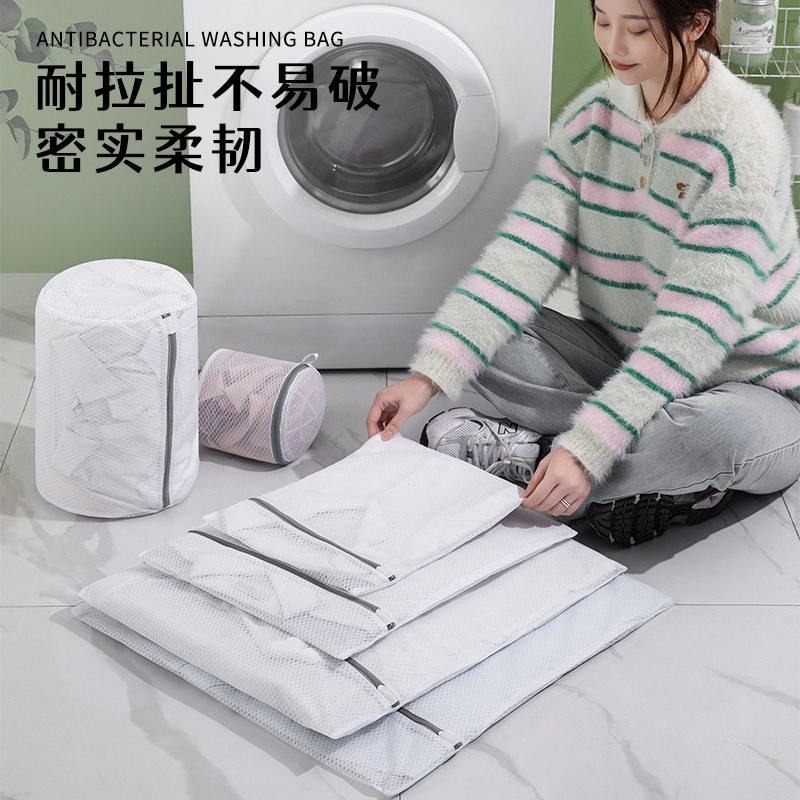 洗衣网/洗衣袋/咖啡袋/襪子洗衣袋/洗鞋袋涤纶细节图