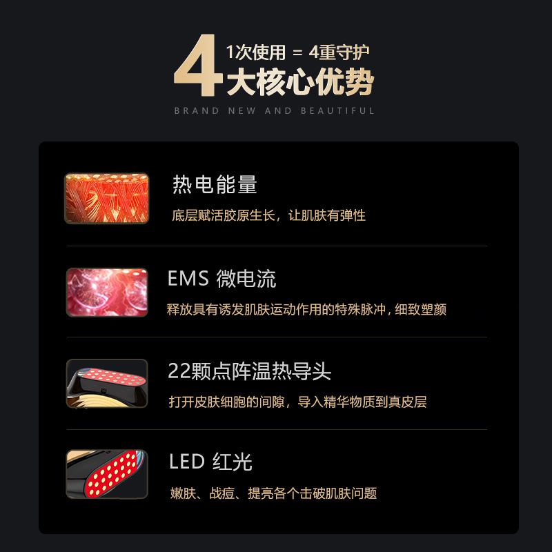 shanilak   胶原炮导入仪家用面部美容仪提拉紧致胶原提升美容院用