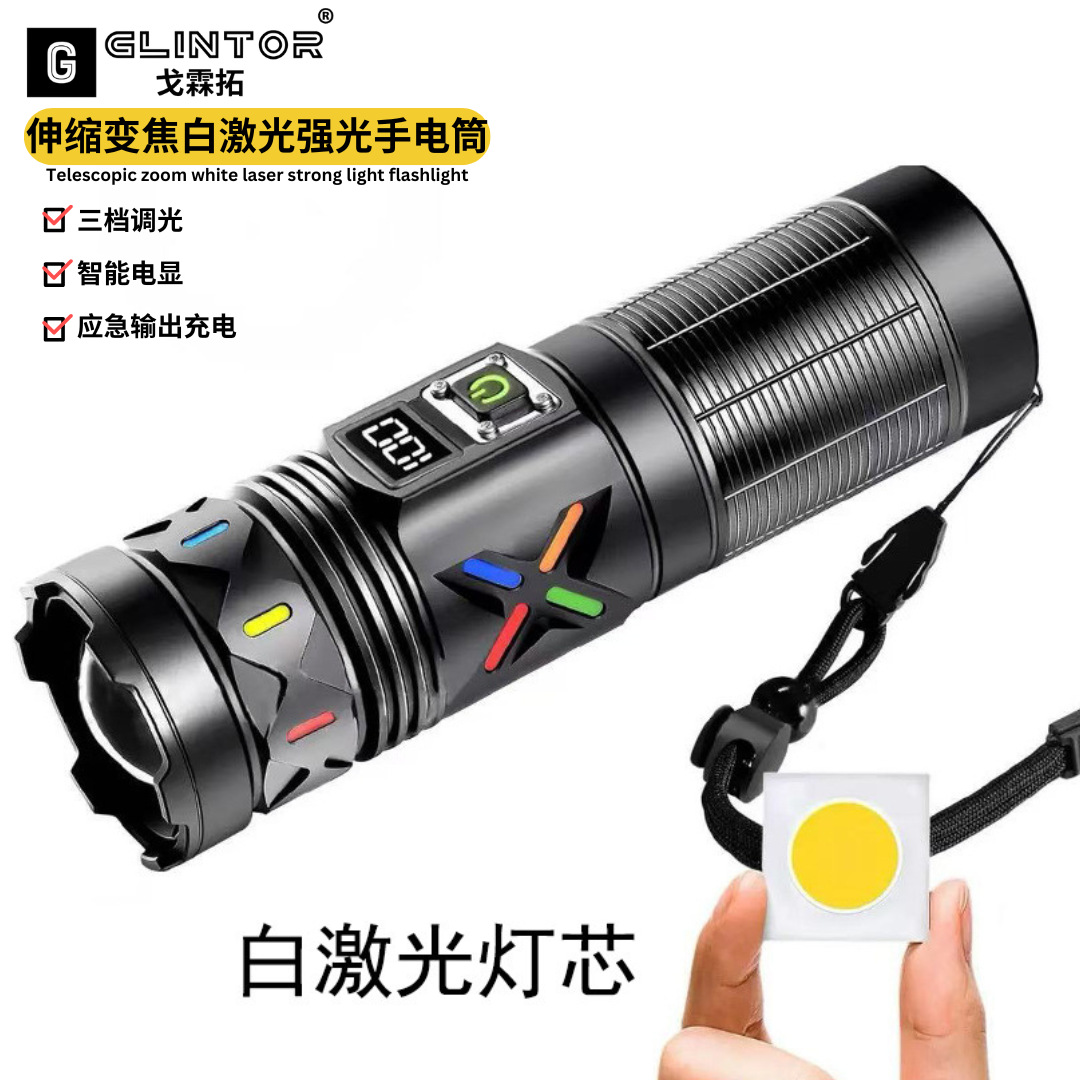 跨境新品强光手电筒户外超亮远射伸缩便携白激光充电激光炮手电电