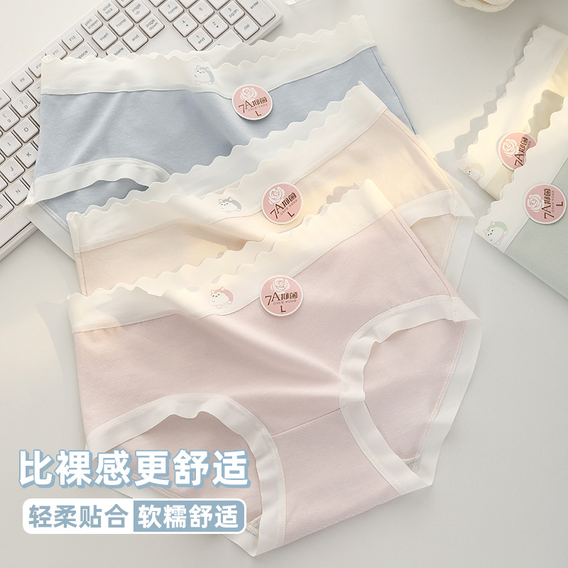7A Full Pants Antibacterial Underpants for women: Skin-friendly, breathable, antibacterial, pure cotton, soft cotton feel, seamless, nude, elastic women's underpants details Picture