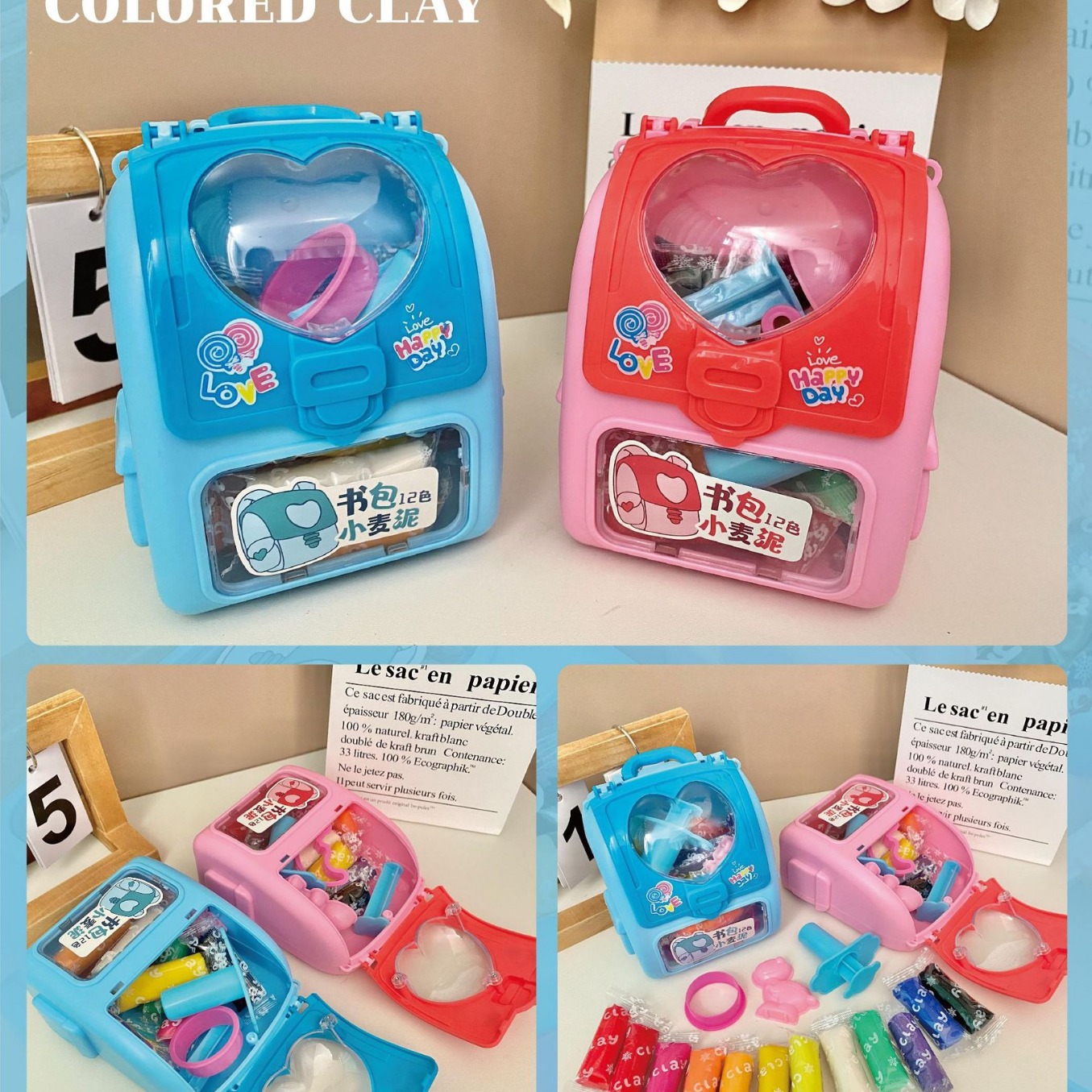 彩色黏土玩具套装书包造型收纳盒儿童粘土玩具太空沙史莱姆创意益智早教