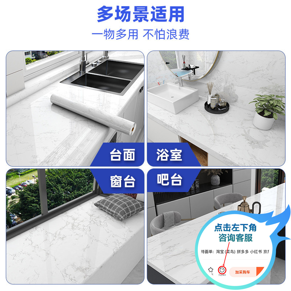Marble-textured kitchen countertop scratch-resistant, wear-resistant and easy-to-clean stickers Specification image
