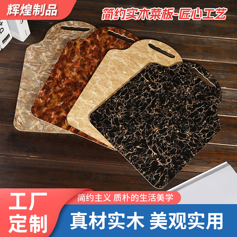 简约实木菜板匠心工艺纯钛不锈钢硅胶菜板家用厨房用品