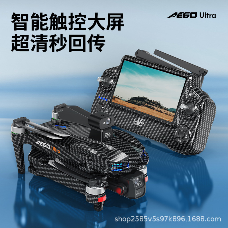 The AE60 high-definition aerial photography, digital image transmission, airdrop, automatic return, GPS advanced remote control aircraft with touch screen Application Scenario