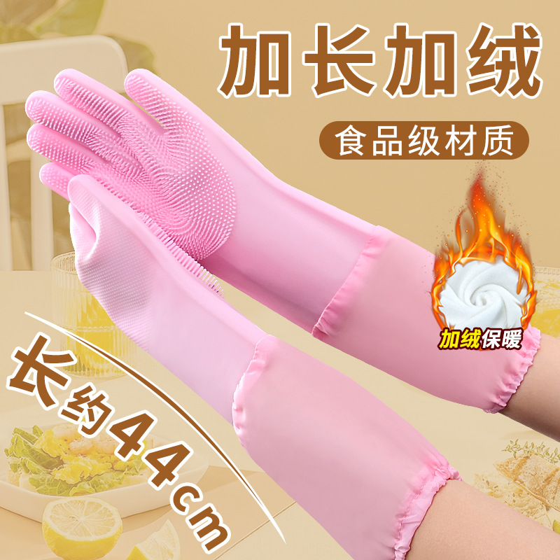 厨房加长加厚家务洗碗手套猫狗宠物硅胶按摩洗澡防滑手套防抓防咬