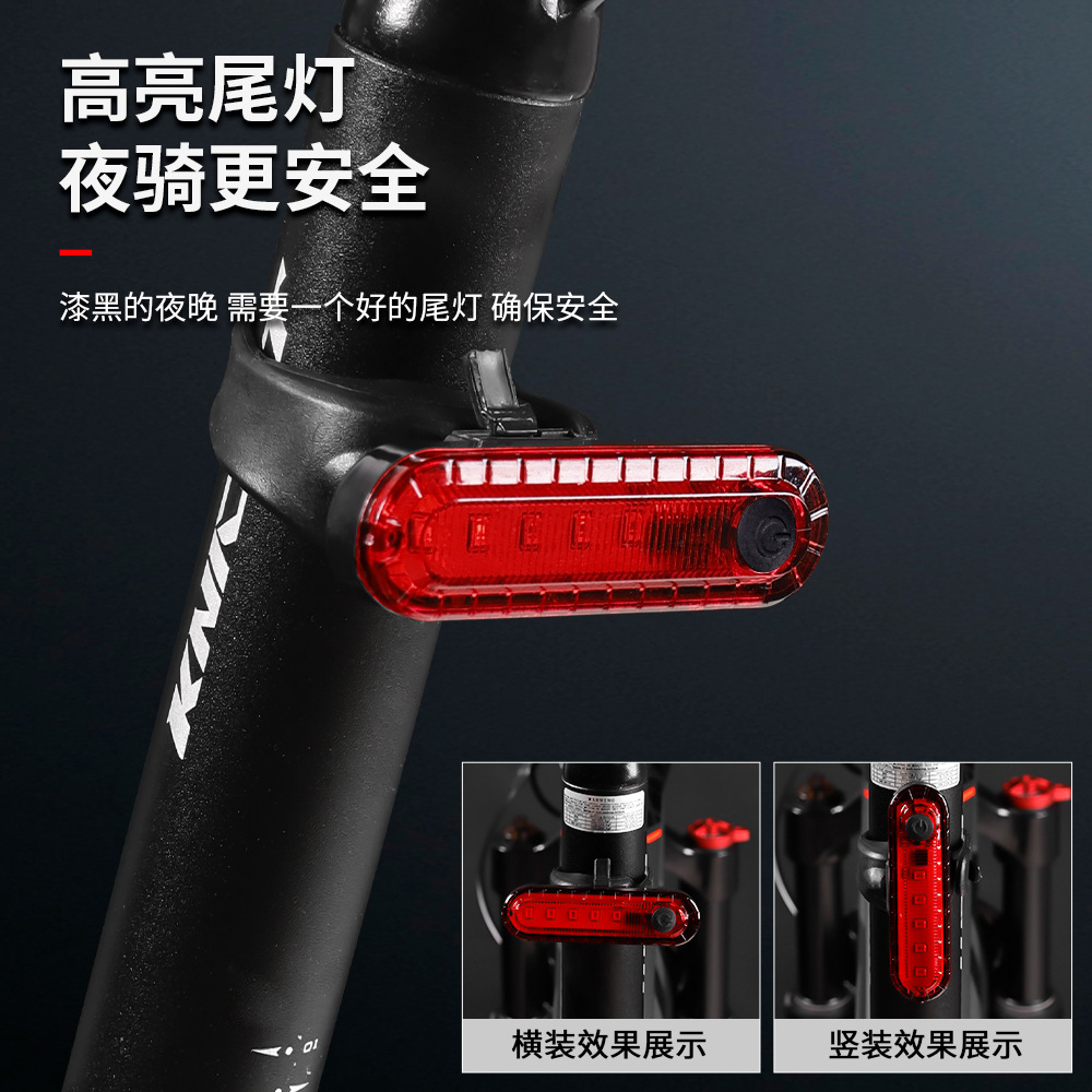 自行车灯夜骑LED快闪单车灯USB充电尾灯高亮骑行灯自行车配件056
