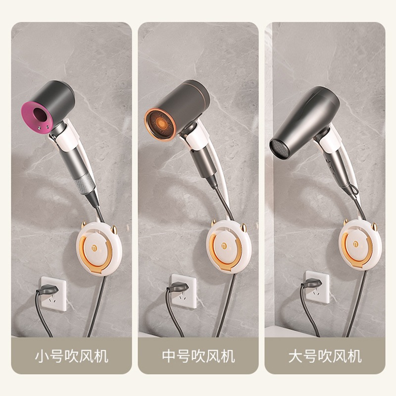 Lazy person hair dryer stand, no need to hold or hold the hair dryer, free your hands. Hair dryer storage rack, wall-mounted, no need to drill holes Application Scenario