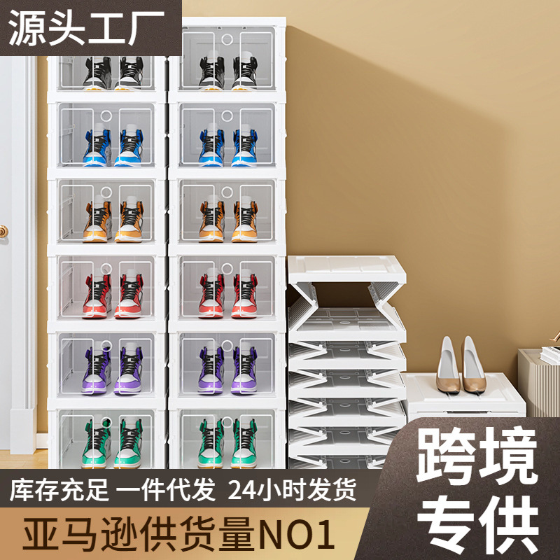 Shoe rack, home door multi-layer shoe cabinet, folding and pull-out shoe storage wonder, no installation required, simple transparent shoe box