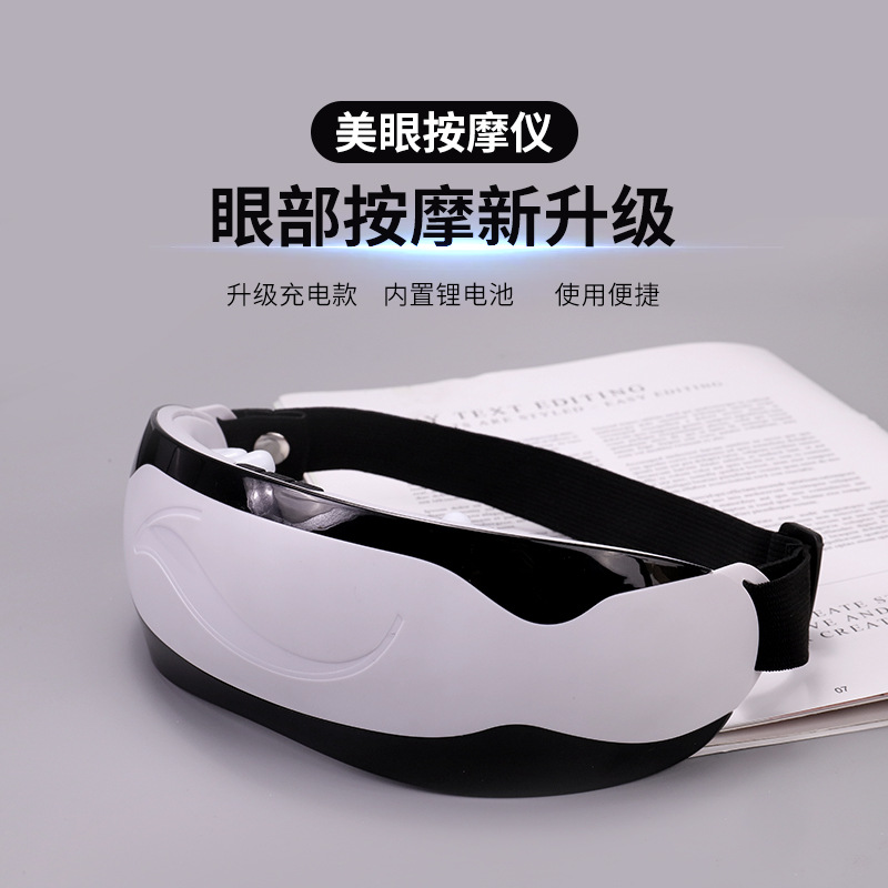 眼保健仪实物图