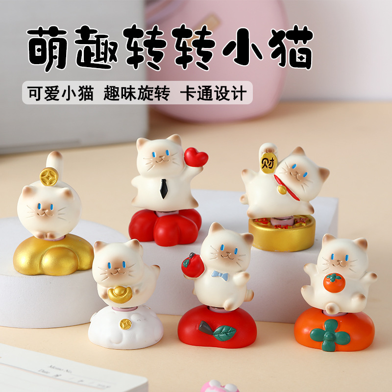 网红爆款卡通转转小猫咪摆件创意伴手礼办公桌面解压摆件微景观