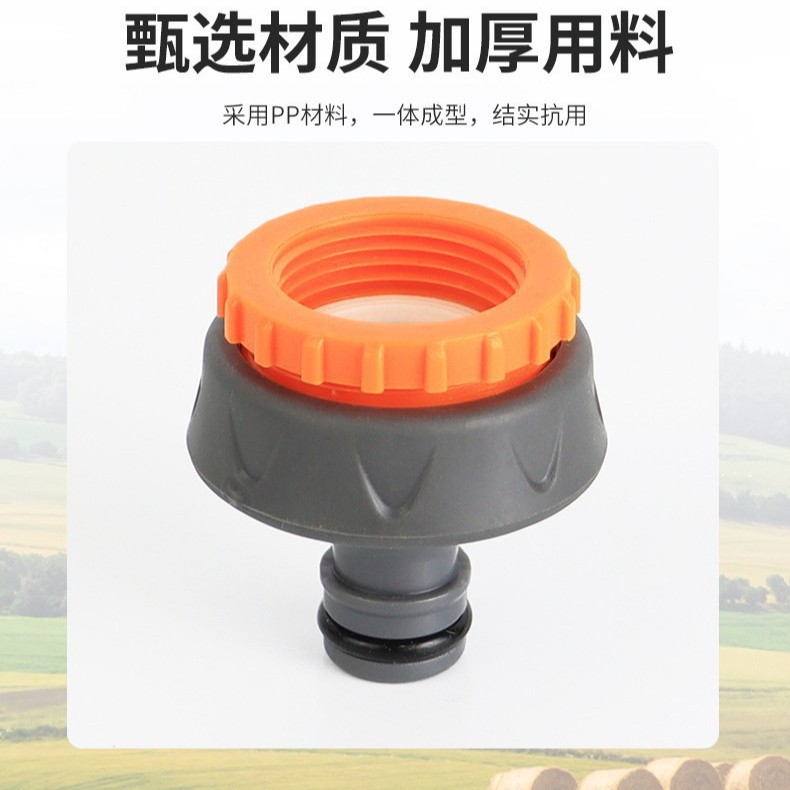 Rubber-coated quick couplings, ABS rubber-coated 1/2 to 3/4 to 1-inch standard water pipe connection, can be customized details Picture