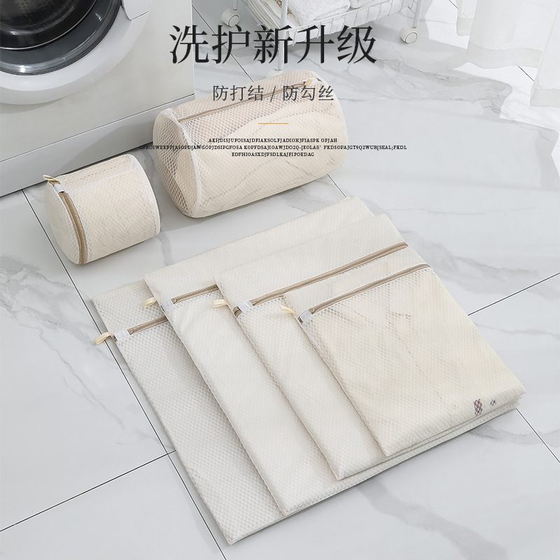 洗衣网/洗衣袋/咖啡袋/襪子洗衣袋/洗鞋袋涤纶细节图