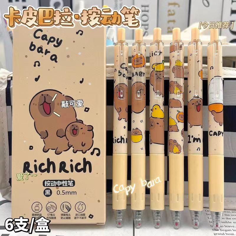 Capibara Press Pen case, six gel pens, stationery, multi-functional password lock pen case full figure