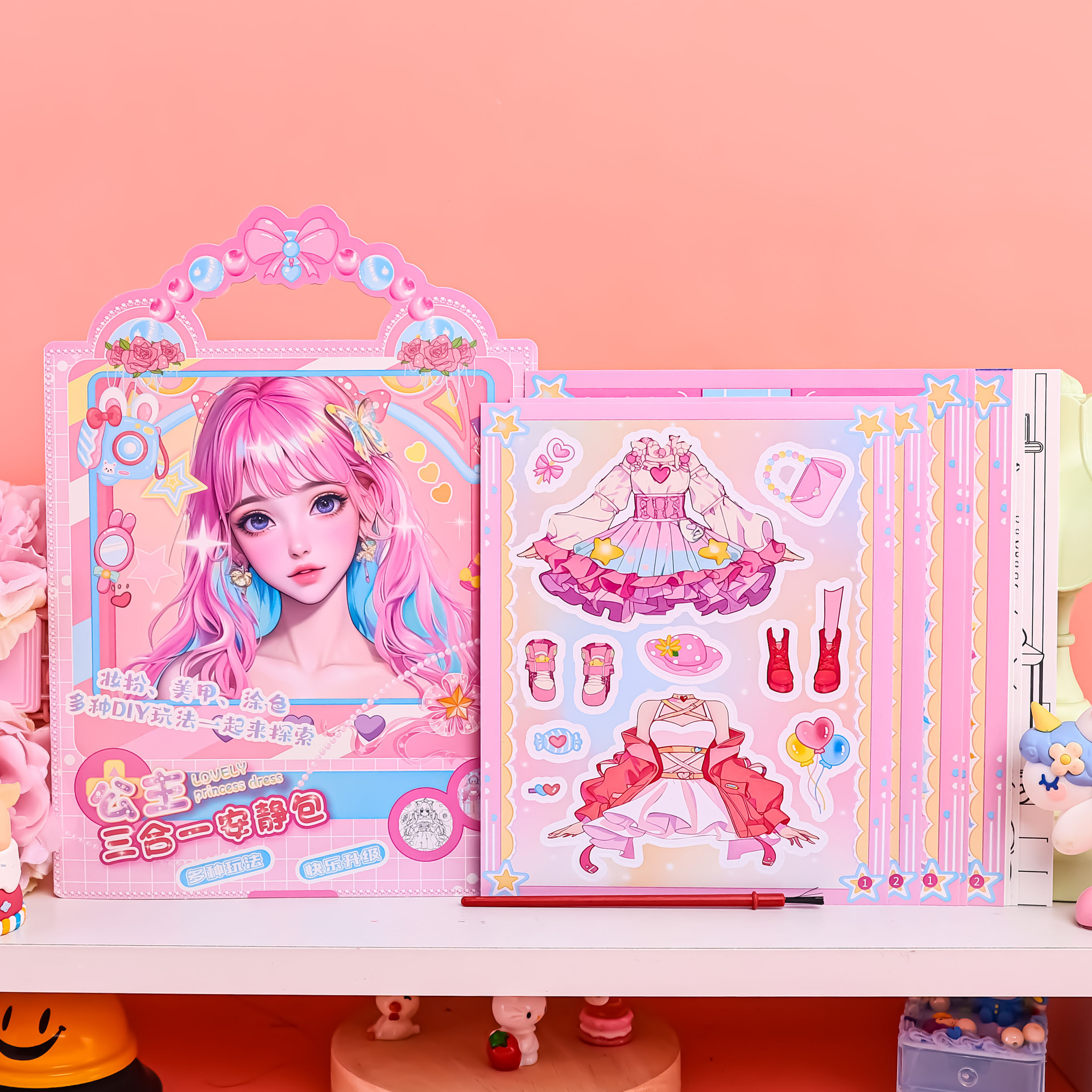 三合一换装贴纸本美丽公主涂色画儿童女孩益智玩具贴纸化妆秀贴纸