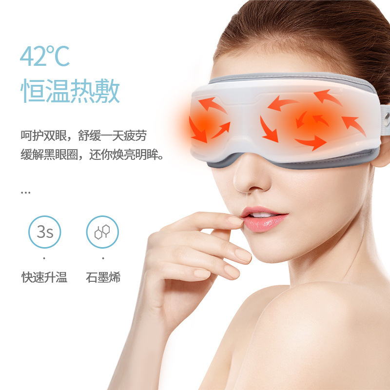 Hot-selling eye massage device, massager, hot compress, vibration to relieve eye fatigue, dark circles, smart eye protection device, eye mask K80 Specification image