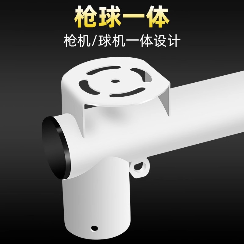 监控摄像头支架加长加粗双枪户外球机墙面横臂抱柱电线杆抱箍壁装产品图