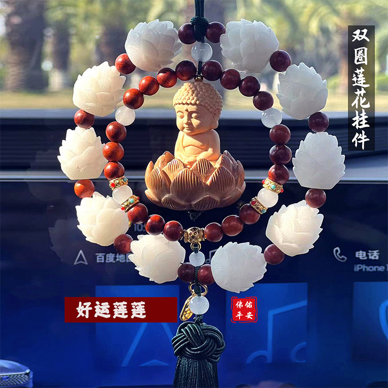 Peach wood lotus Buddha car pendant, interior decoration for continuous good luck, car rearview mirror, Peace Buddha Bodhi decoration