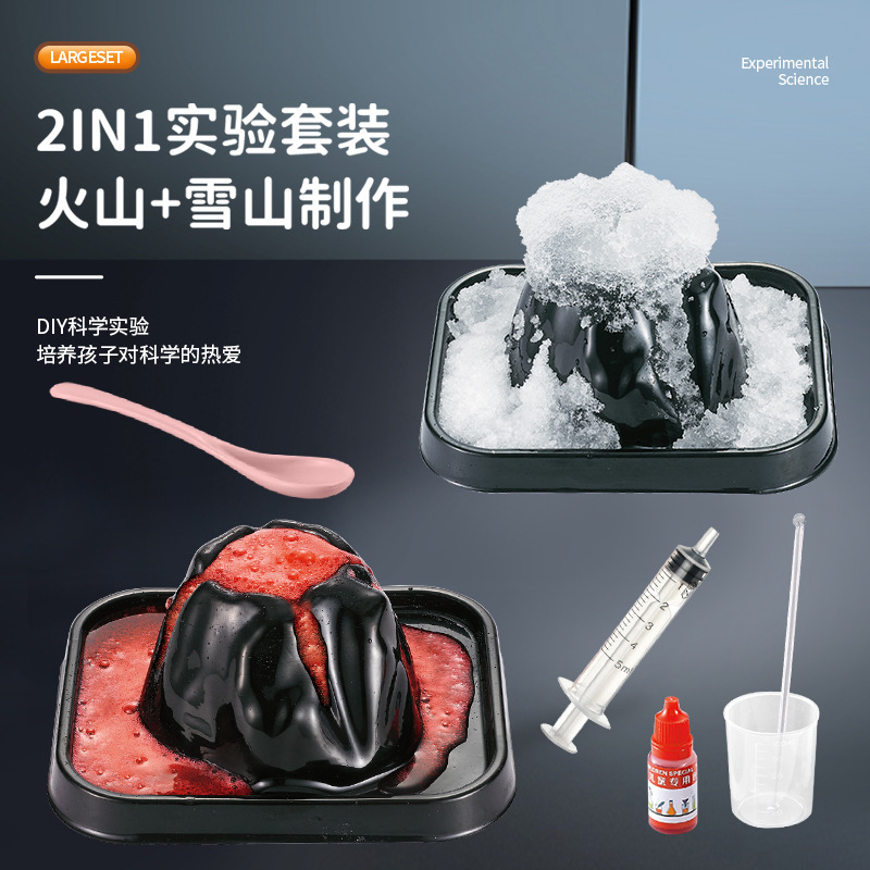 科学实验/科技小制作/木头科学实验/Diy科学小实验/diy龙舟细节图