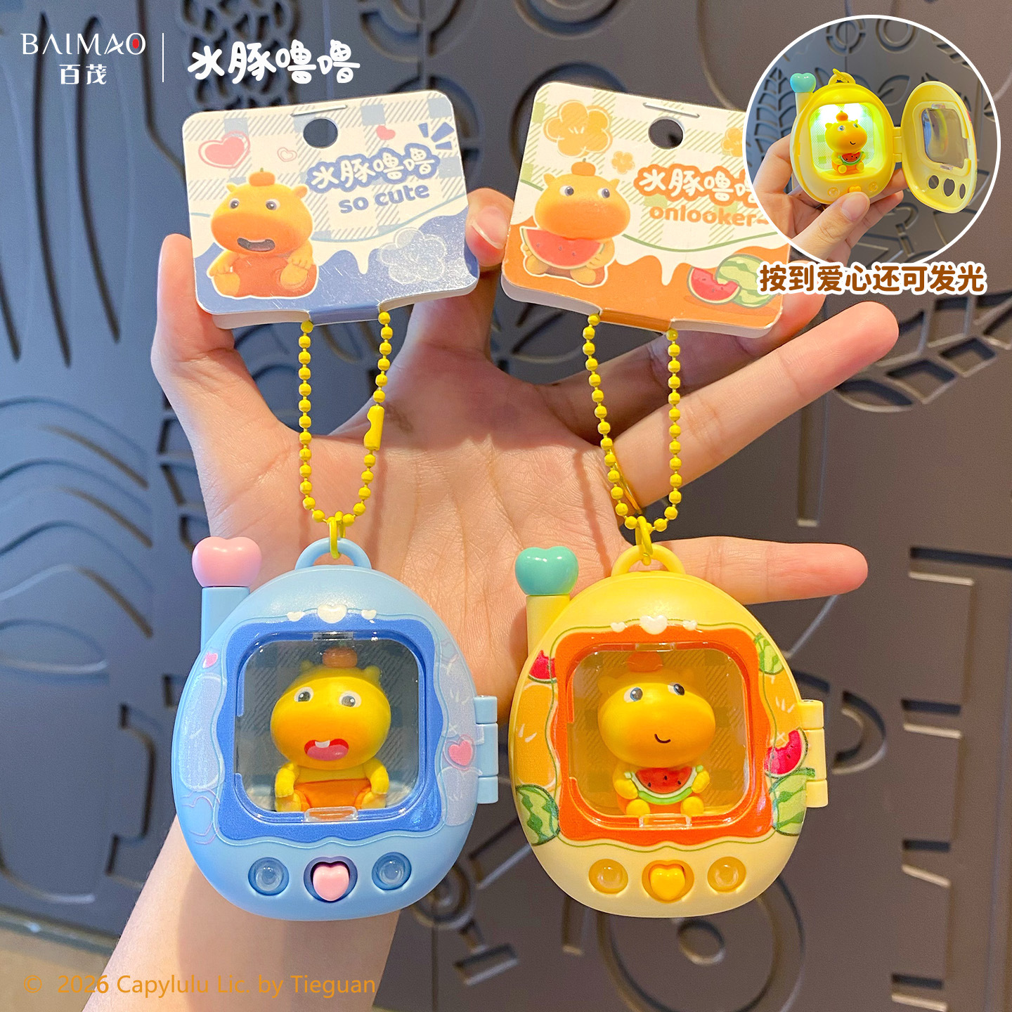 正版水豚噜噜小背包挂件卡通钥匙扣包包挂饰趣味玩具情侣礼物批发