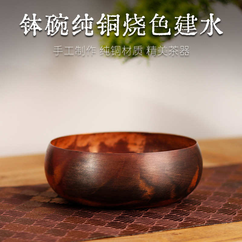 铜制锤纹茶洗铜茶洗产品图