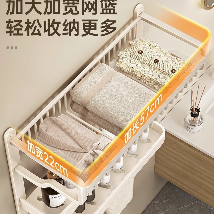Modern and simple bathroom towel rack, storage rack, washbasin, bathroom, toilet, non-drilling storage rack with hooks and rods Specification image