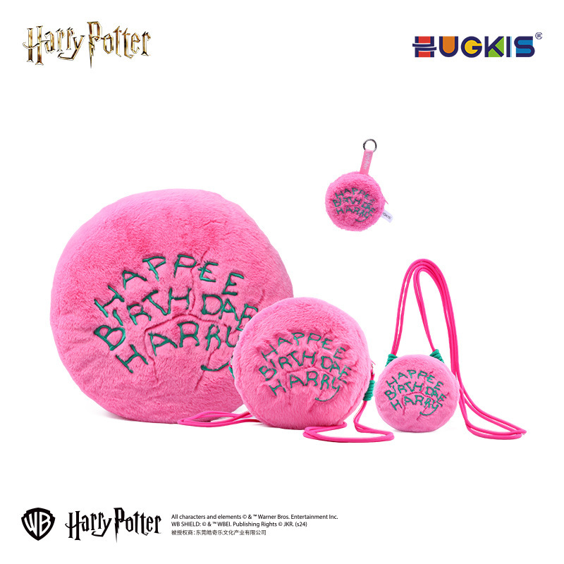 Wholesale of genuine Harry Potter plush toys, Hagrid birthday cake, round storage hanging bag and pendant, pink gifts details Picture