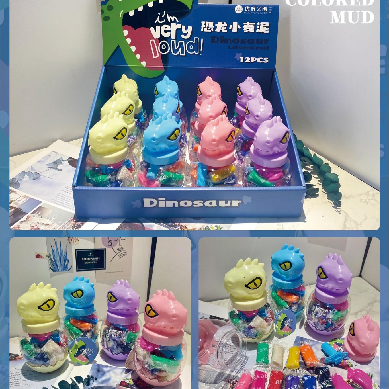 优奇文创恐龙小麦泥益智解压动手玩具可爱造型厂家直销批发