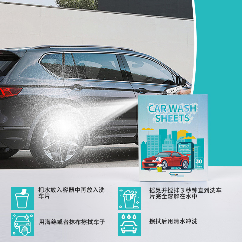 亚克力解胶剂/汽车内饰清洗剂/洗车液/汽车空调口/汽车海绵擦细节图