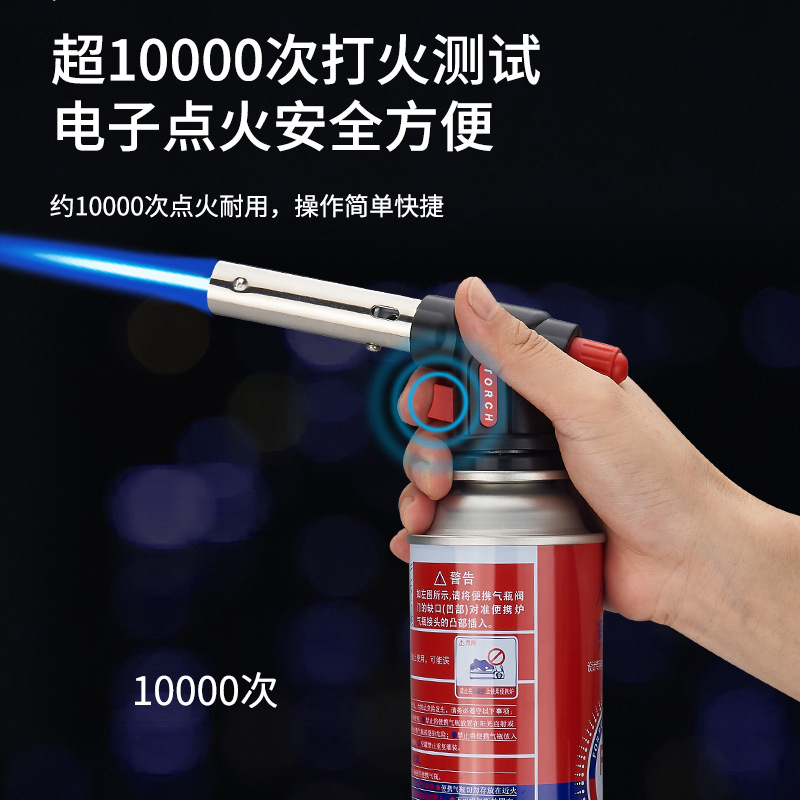 电子点火器/电子打火器/喷火枪/电子点火枪/打火机男士个性产品图